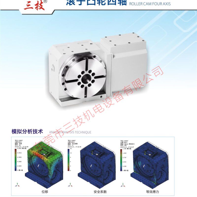 数控分度头滚子凸轮式转台分度盘回转工作台加工中心四轴数控转台,标准件/零部件/工业耗材,分度头,淘宝优惠券,粉丝福利购,淘宝优惠卷