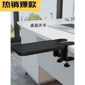 桌面延长板键盘手托电脑手托架手臂托扶手架电脑手托架键盘手托护