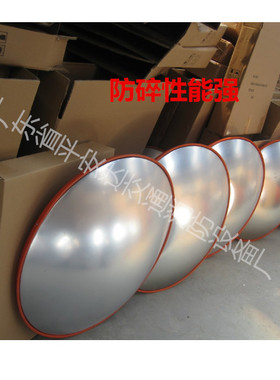 道路广角镜100cm 转弯镜 80CM反光镜室外广角镜交通凸面镜车库镜