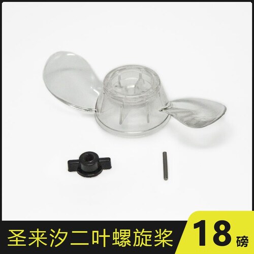 圣来汐电动船外机调速开关断路器螺旋桨船马达橡皮艇推进器橡皮艇