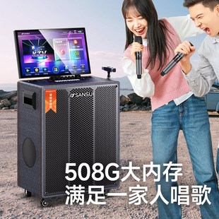 山水Q159广场舞音响户外k歌带显示屏15吋音箱卡拉OK一体机移动ktv