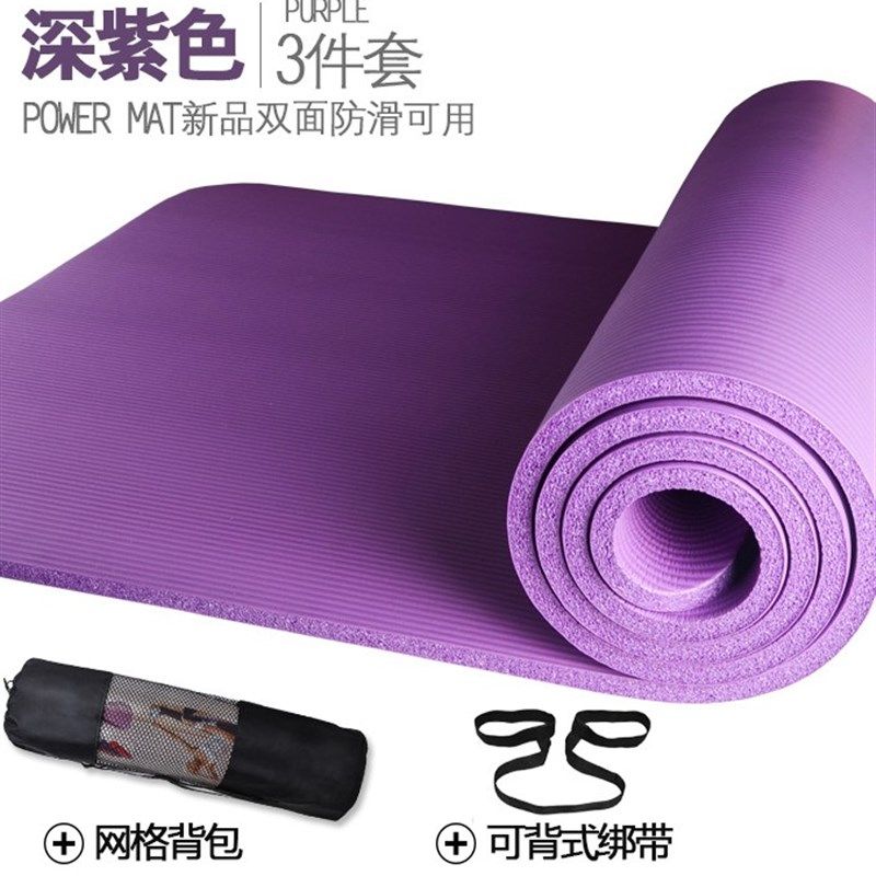 瑜伽垫10MM出口跨进款无味防滑加长加厚加宽瑜珈健身毯子愈加垫子