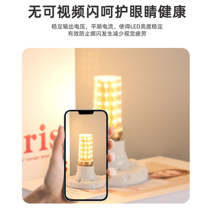 玉米灯led护眼灯泡全光谱家用客厅吊灯e27螺口三色超亮节能照明灯