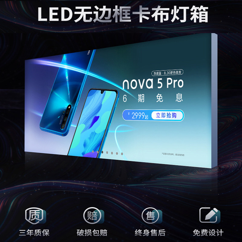 UV软膜灯箱LED无边框卡布双面铝型材灯箱奶茶店广告门头招牌定制