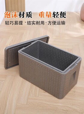 50L高密度保温箱epp加厚商用摆摊外卖户外冷藏箱保鲜箱子34-170