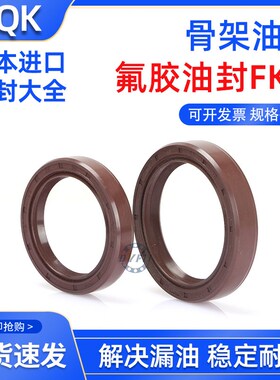 骨架油封 80x100x10 80x100x12 82x100x12 85x100x12 70x105x12