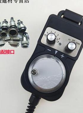 新品莱邦电子手轮脉冲发生器E数控机床适用于手轮红色