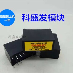 全新A76L 0300 A76L 0133 直拍