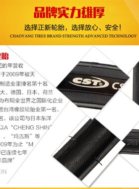 24寸轮椅车后轮胎24x13/8灰色充气正新自行车外胎互邦x(37-540)