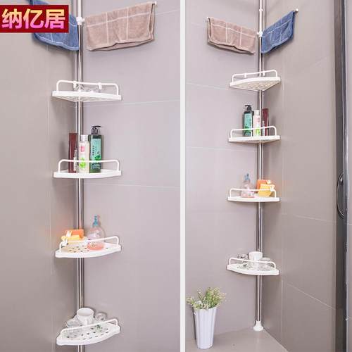 顶天立地浴室置物架落地收纳架卫生间三脚架厕所卫浴不锈钢收纳架