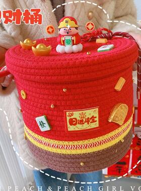 HD12398A1金币财神新年抱财桶收纳桶家居卧室客厅杂物零食收纳筐