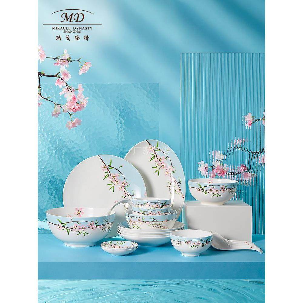 玛戈隆特 4人份骨瓷餐具套装家用中式创意简约碗盘碟勺礼品组合装