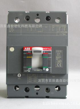 ABB塑壳断路器XT3N250 TMD250-2500 FFCL 3P