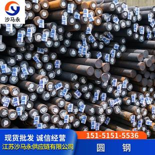 零售切割 工业用圆钢 无锡市45号 圆钢Q235B42crmo圆钢建筑用钢