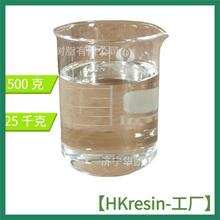 南亚环氧树脂 e44双酚A型液体E44001液