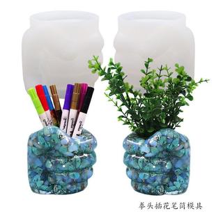 蝶之舞水晶滴胶模具插花器花瓶树脂收纳左右手拳头笔筒硅胶模具