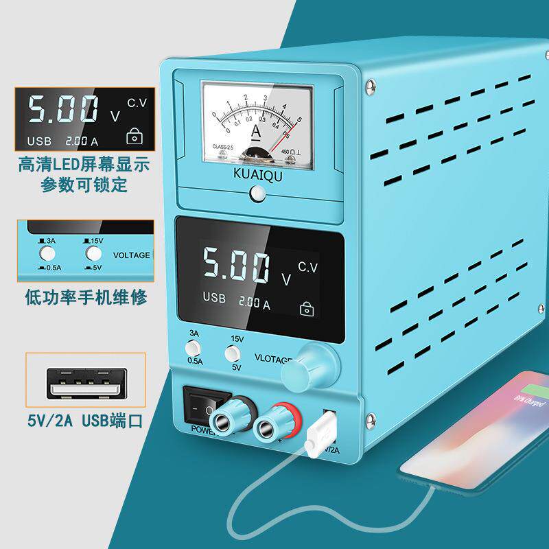 手机笔记本维修电源电源电流表15V3A可调SPS-D1503带5V2A USB接口