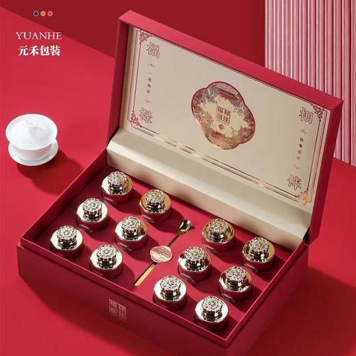 茶叶礼品包装盒养生茶红枸杞西洋参小罐装空礼盒加印养生礼盒
