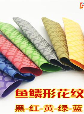 工厂黑色蓝色红色绿色黄色鱼鳞纹防滑管渔杆套管运动手柄用花纹管
