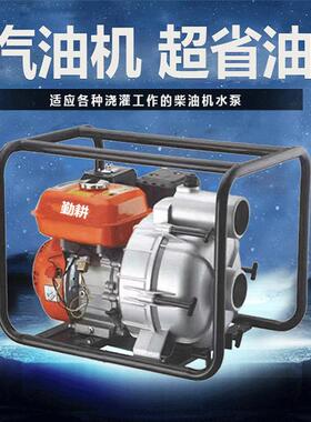 工业3寸汽油机污水泵 抽污泥污泥泵 框架手抬机动泵抽水机