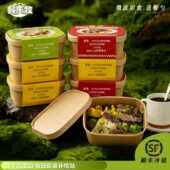 餐乐牧七天断食减控卡脂轻食主食代餐健身速食糙米即食预制半成品