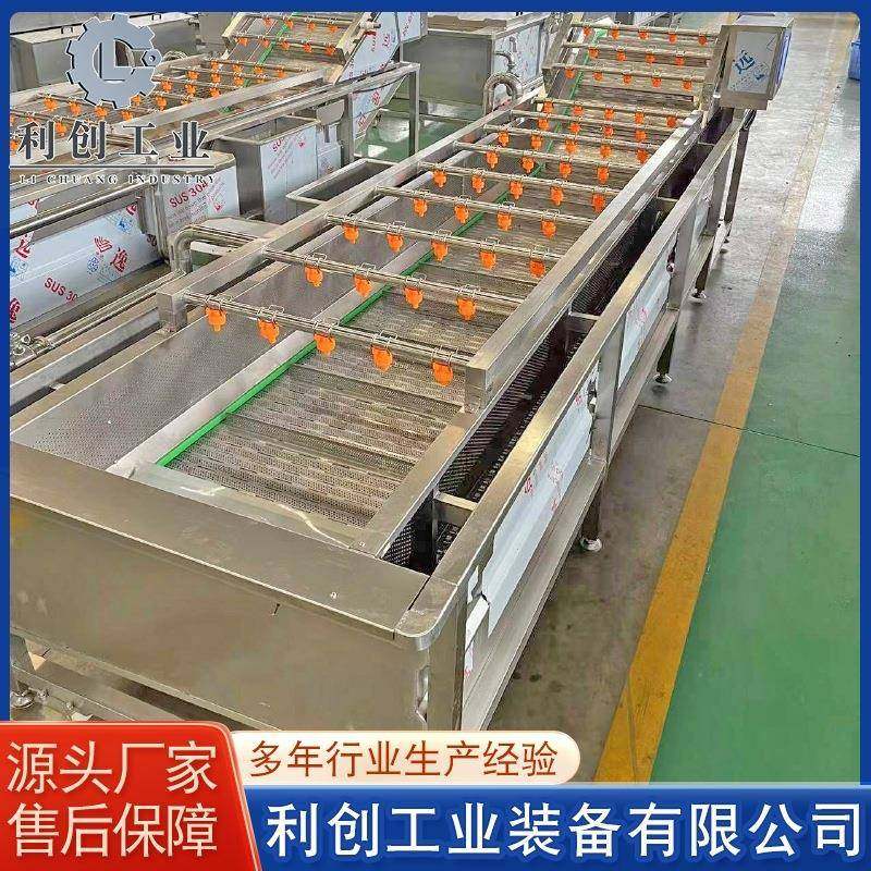 供应樱桃车厘子气泡清洗机全自动果蔬清洗机生姜清洗机设备,清洗/食品/商业设备,其他食品加工设备,淘宝优惠券,粉丝福利购,淘宝优惠卷