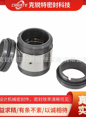 双端面机械密封H74D-30机械密封泵用机械密封质量保障欢迎选购
