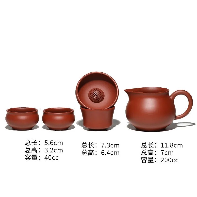 200毫升紫砂大红袍公道杯品茗杯手工功夫茶具大红袍茶漏家用茶壶