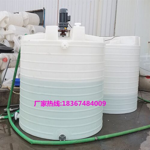3防腐储存罐1.5吨30/2立方6化工搅拌箱15/20吨4塑料水桶10搅拌桶8