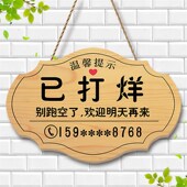 本店已打烊售罄提示牌今日店休息有事外出挂牌创意营业中门牌定制