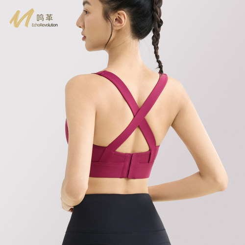 高强度防震无钢圈美背运动文胸