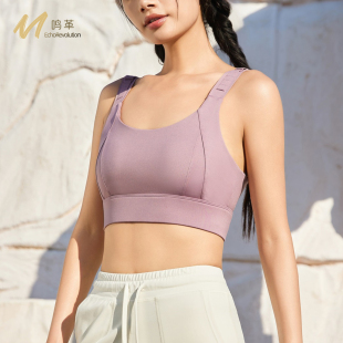 瑜伽运动内衣女防震下垂跑步高强度可调节肩带背心固定杯健身文胸