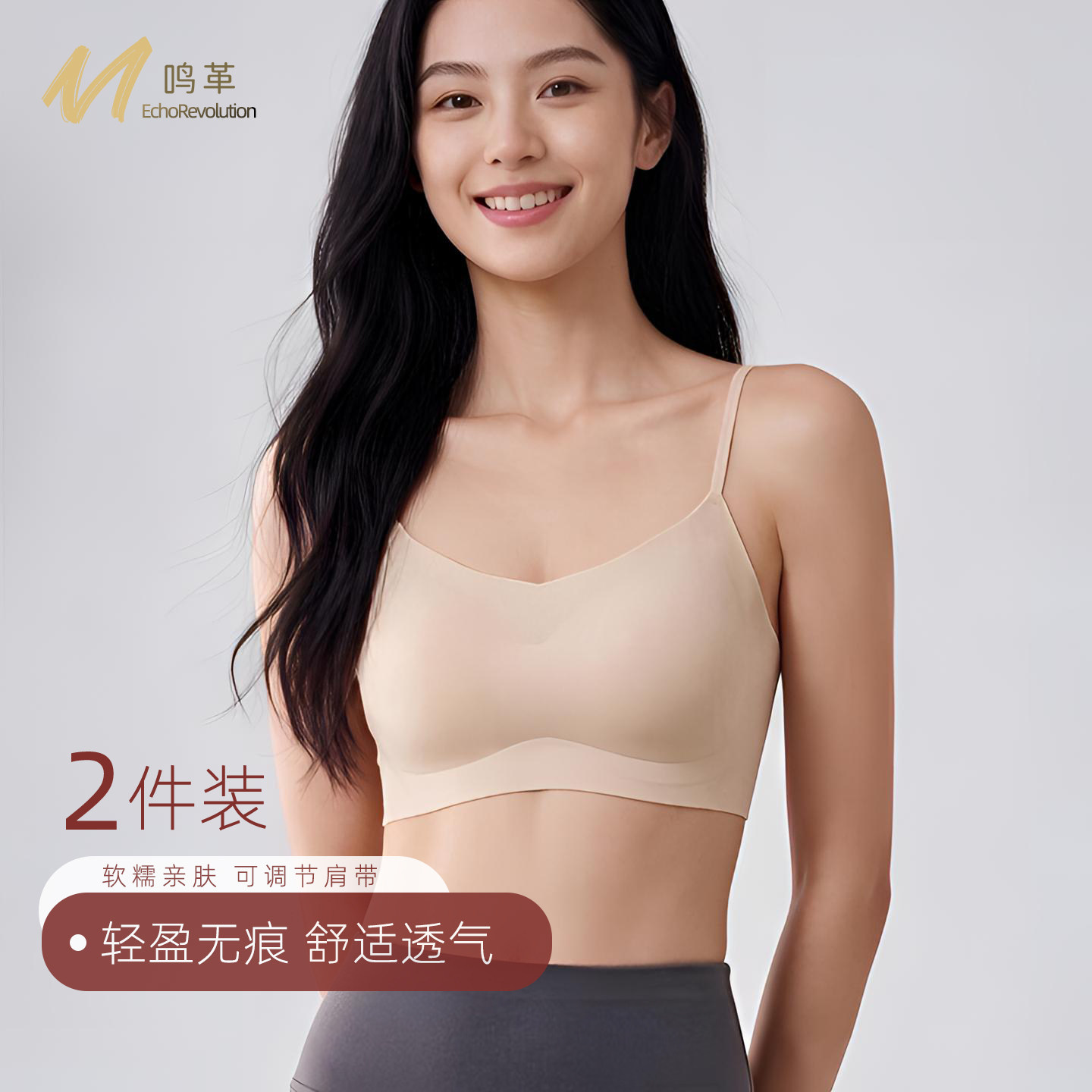 冰丝无痕吊带背心女美背打底内搭