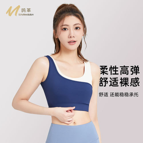 女士高强度防震固定杯跑步背心