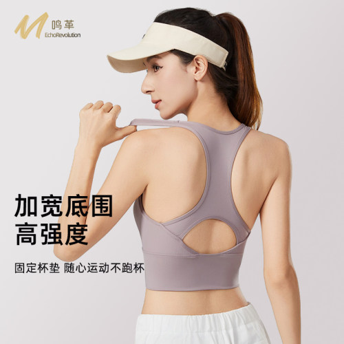 高强度美背运动文胸防震聚拢背心