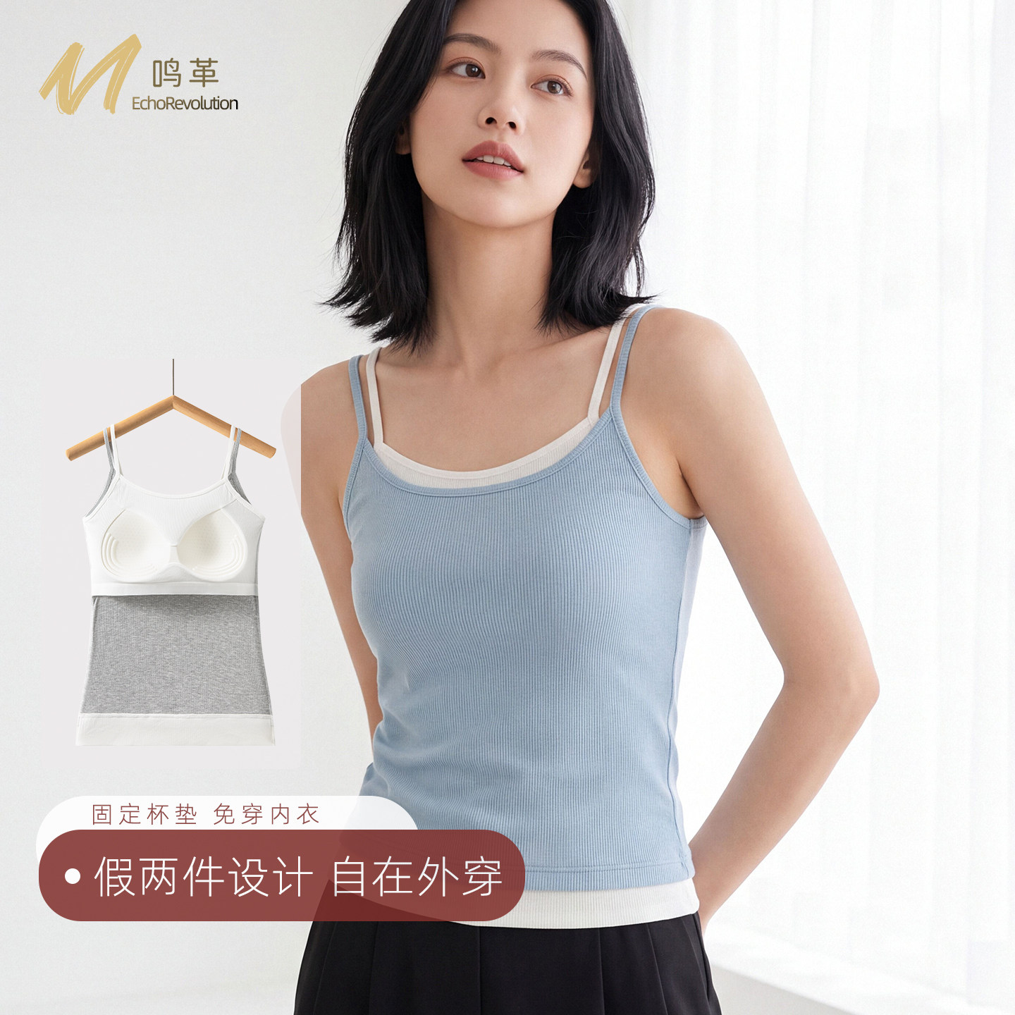 假两件吊带背心女运动瑜伽服内衣