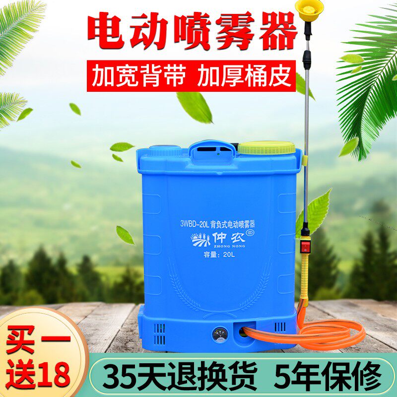 农用电动喷雾器背负式多功能打药机果树药桶充电消毒喷雾壶防疫
