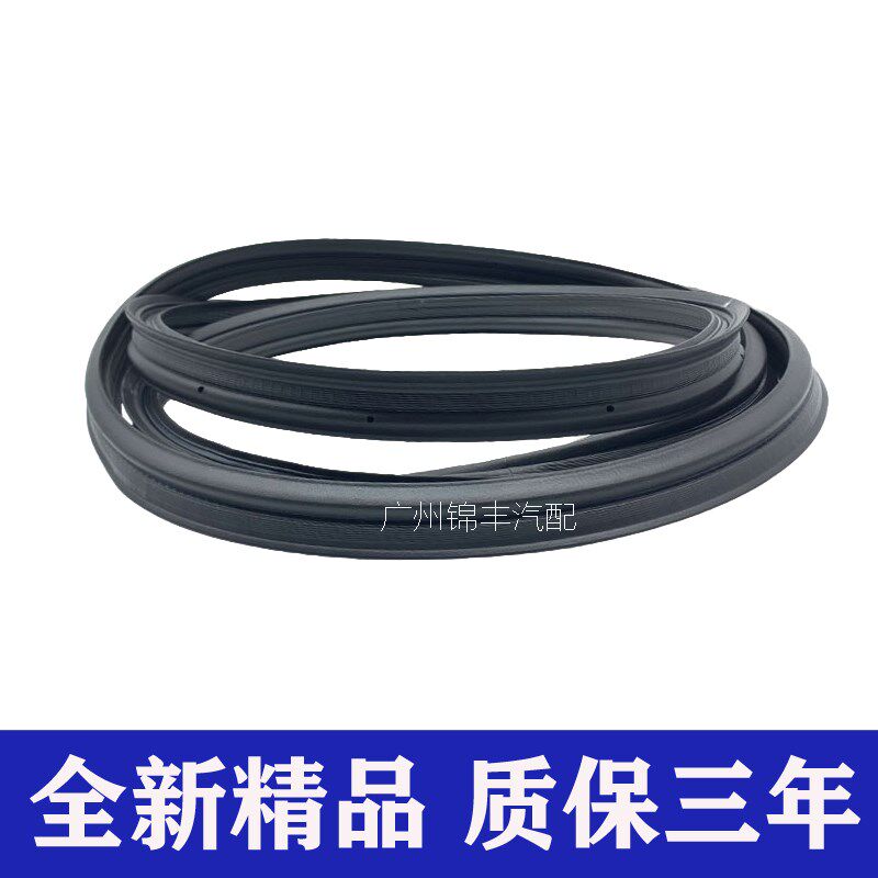 适用于六代七代八代雅阁思域CRV奥德赛后备箱胶条尾箱盖密封胶条