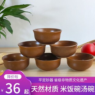 奕寿平定亮晶晶砂锅碗米饭碗蒸米饭碗喝汤小碗儿童家用复古粗陶碗