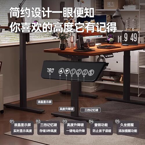 智能电动升降桌腿双电机双横梁学习桌办公桌支架电脑桌升降桌架