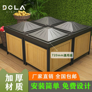超市生鲜蔬菜垫水果店货架陈列道具假底斜面展示柜塑料堆头阶梯形