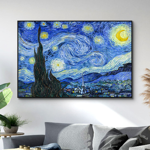 饰画星月夜客厅沙发背景墙挂画卧室床头壁画星空画 世界名画梵高装
