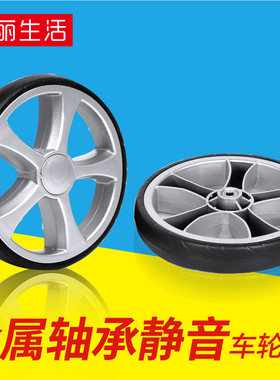 Finecci大直径静音便携购物车轮子高承重金属轴芯轮两只