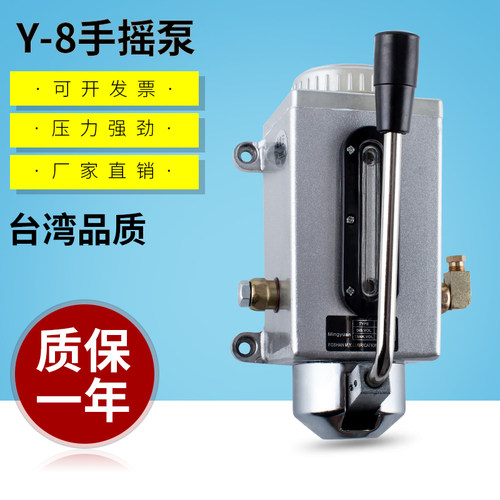 y-8手压泵手动泵机床手摇泵 注油器 注油泵 机雕刻机油泵冲床油泵