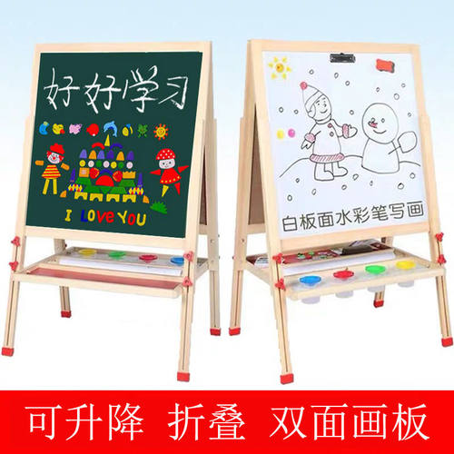 大号无漆儿童画板支架式双面磁性小黑板宝宝写字白板家教学习黑板