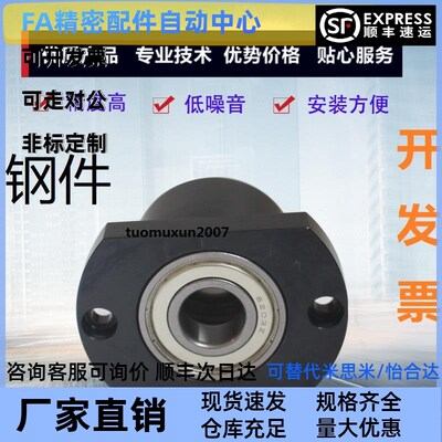 轴承座组件无扣环双轴承型BGCCB BGCC BACC SBACC SBGCC切边法兰