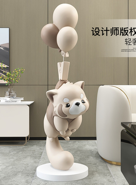 小浣熊客厅大型落地摆件家居饰品电视柜沙发旁边雕塑乔迁新居礼品