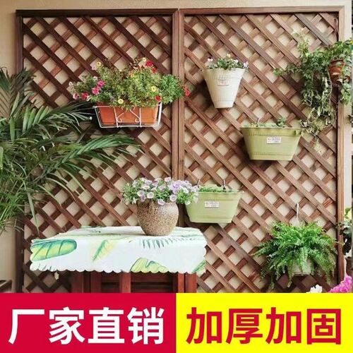 防腐木栅栏木阳台花架隔断开放式家用庭院栅栏花架挂式悬挂围栏木