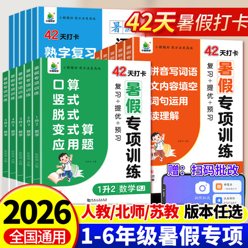 正版书籍，品质保证