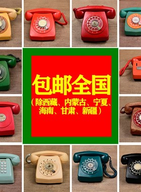 老电话机拨盘转盘电话机怀旧老物件装饰品拍摄道具挂壁挂墙仅摆设